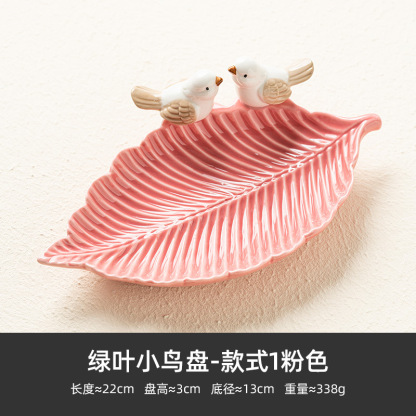 小鳥系列點心盤