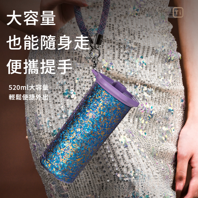 純鈦吸管保溫杯