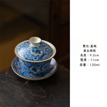 繁花三才蓋碗泡茶碗-Zenartis