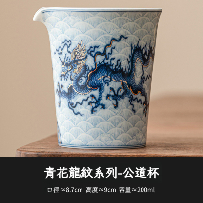 金銀錯青花龍紋三才蓋碗