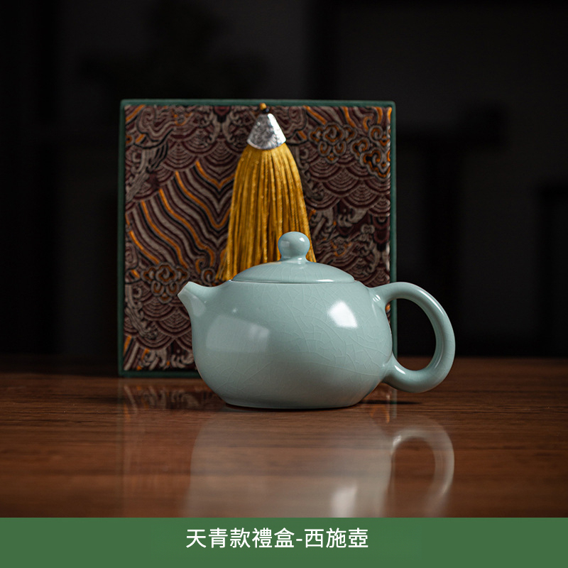 天青茶壺套裝