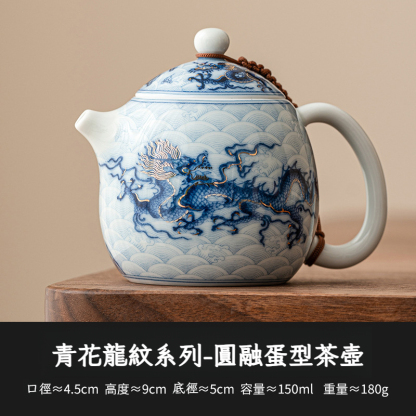 金銀錯青花龍紋三才蓋碗