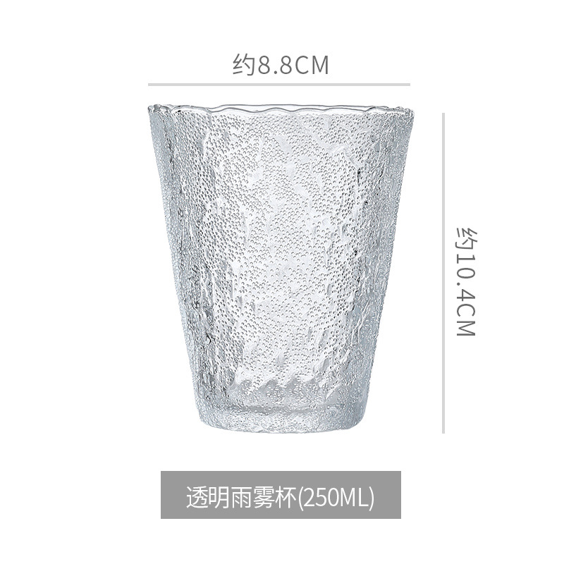 日式冰川雨霧玻璃咖啡杯