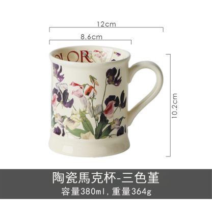 創意花卉古典陶瓷馬克杯