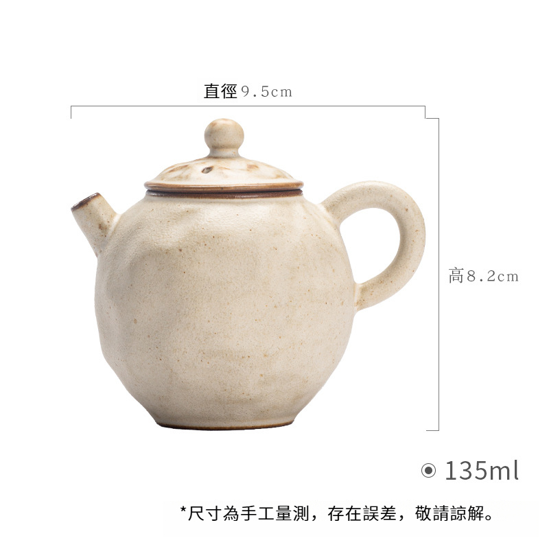 手作日式侘寂風手執壺