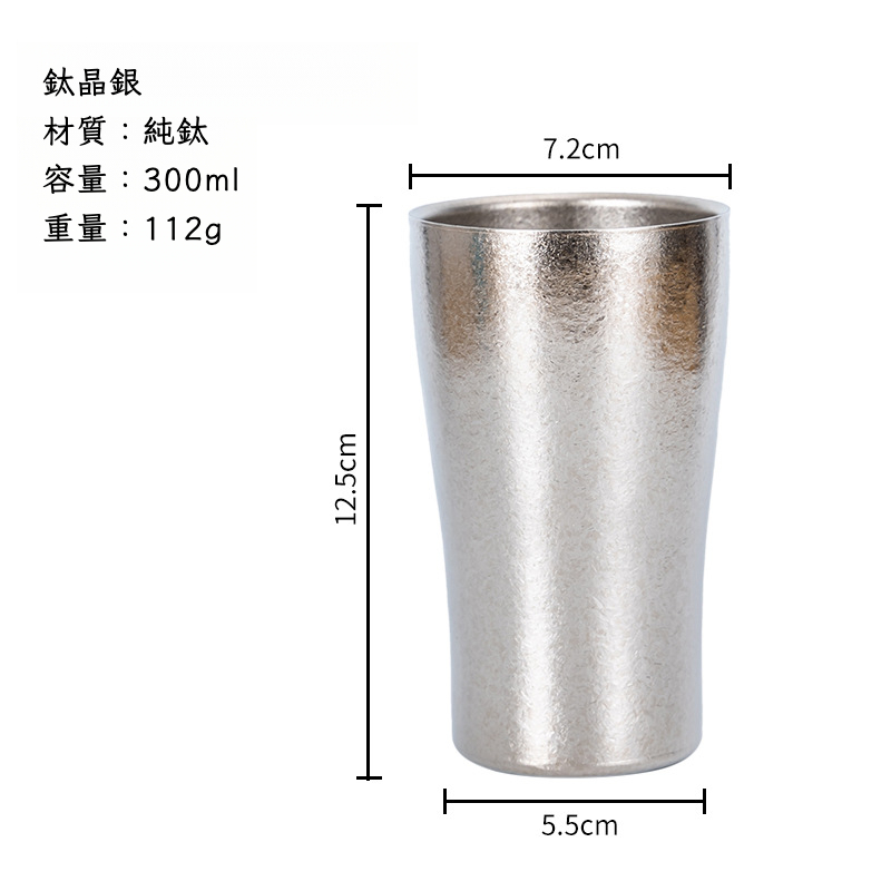 純鈦戶外雙層隔熱杯