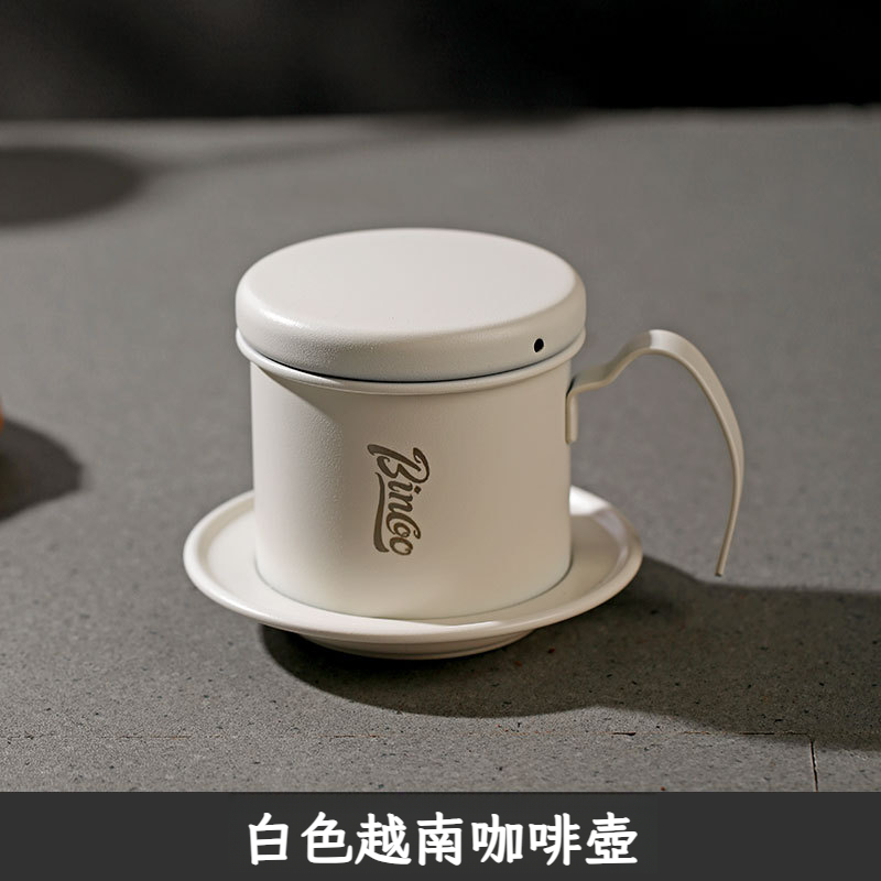 手沖越南咖啡壺濾杯套裝