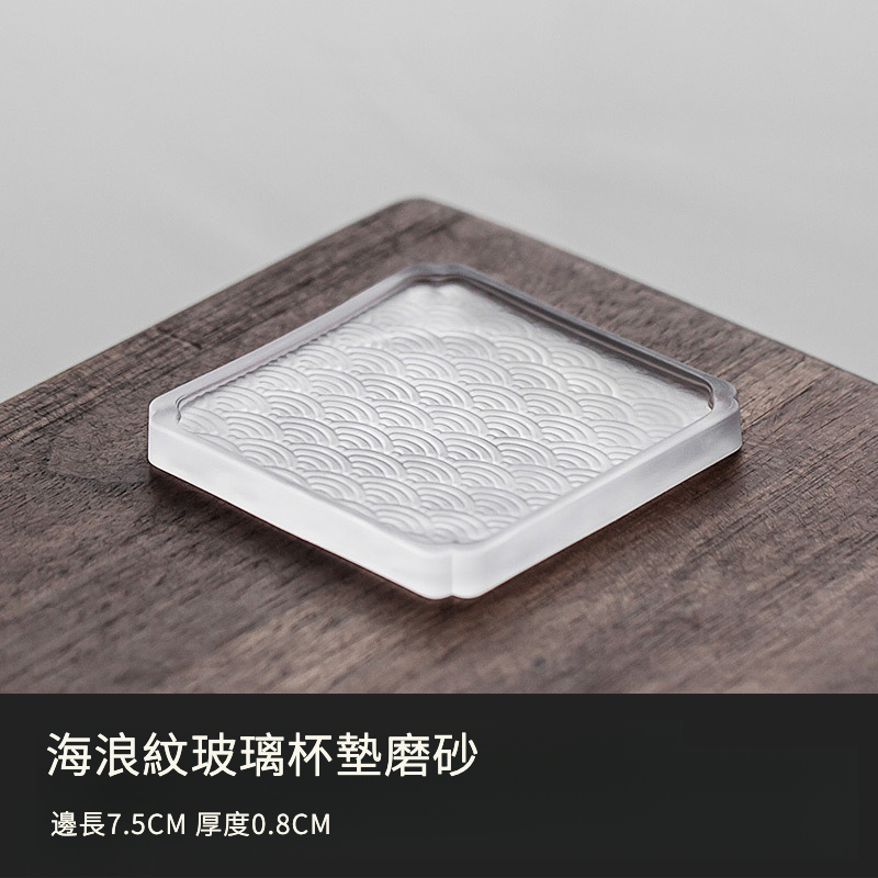 日式琉璃茶承玻璃杯墊