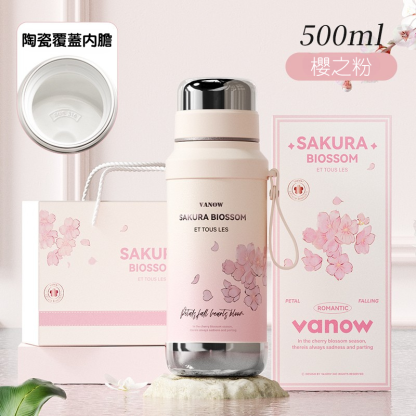 Vanow保溫杯2025新款高顏值