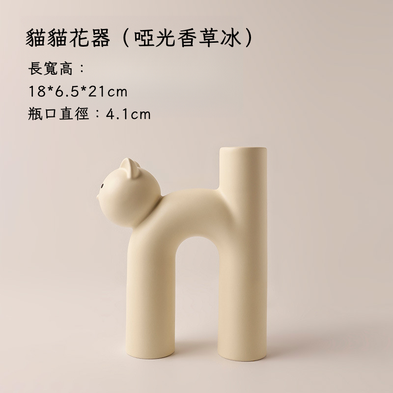 韓國INS風可愛管型貓花瓶擺件