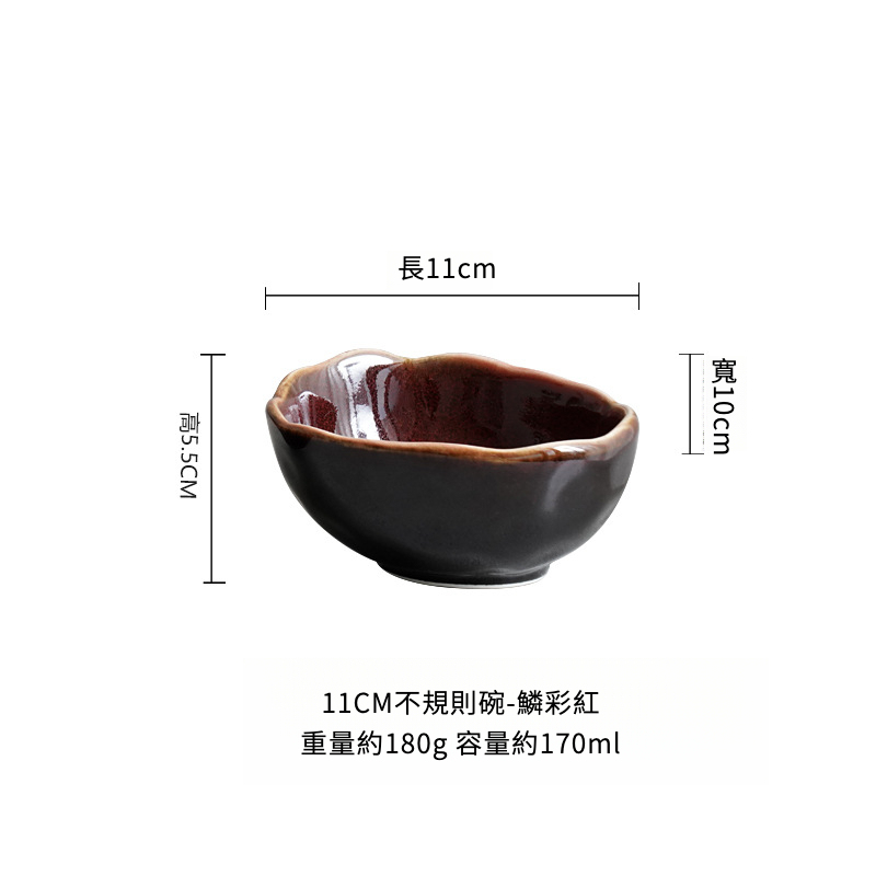 復古創意不規則碗