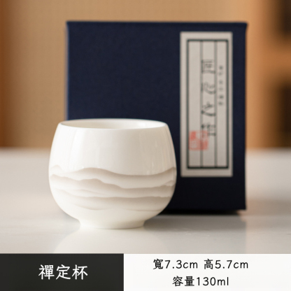 羊脂玉白瓷主人杯品茗杯