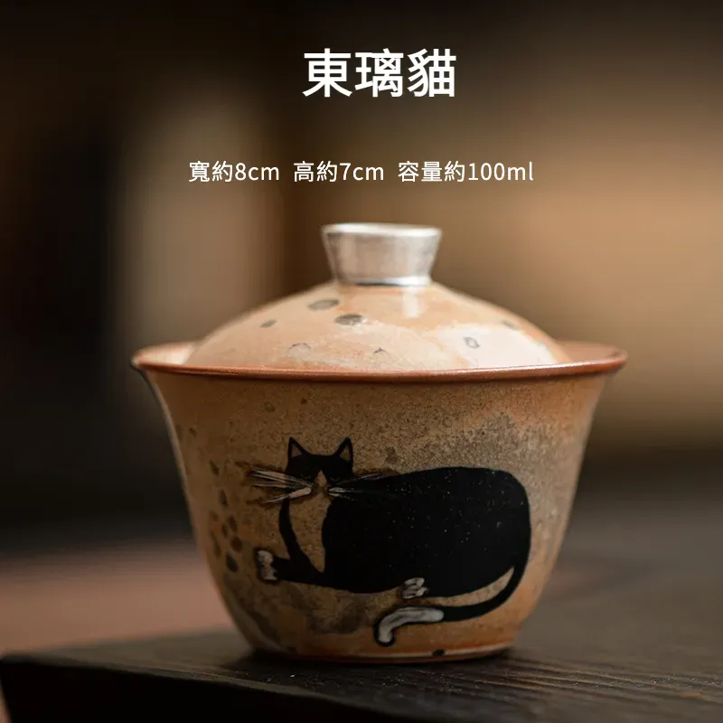 志野貓窯變手繪二才蓋碗