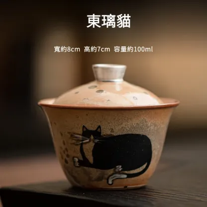 志野貓窯變手繪二才蓋碗