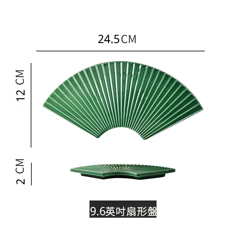 日式拼盤扇形壽司盤