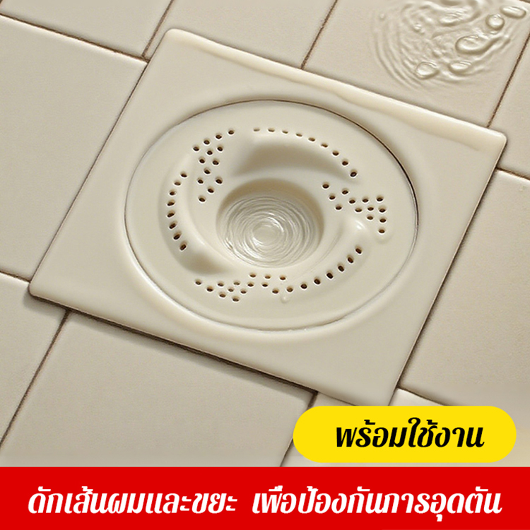 ฝาครอบท่อระบายน้ำแบบหมุนวน สไตล์ญี่ปุ่น | ที่ดักผม กันท่อตันและกลิ่น