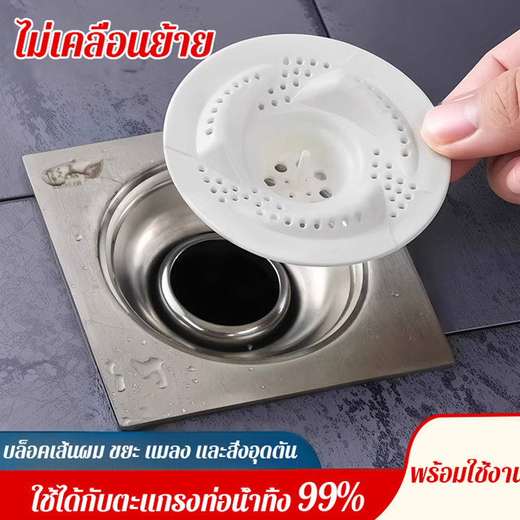 ฝาครอบท่อระบายน้ำแบบหมุนวน สไตล์ญี่ปุ่น | ที่ดักผม กันท่อตันและกลิ่น
