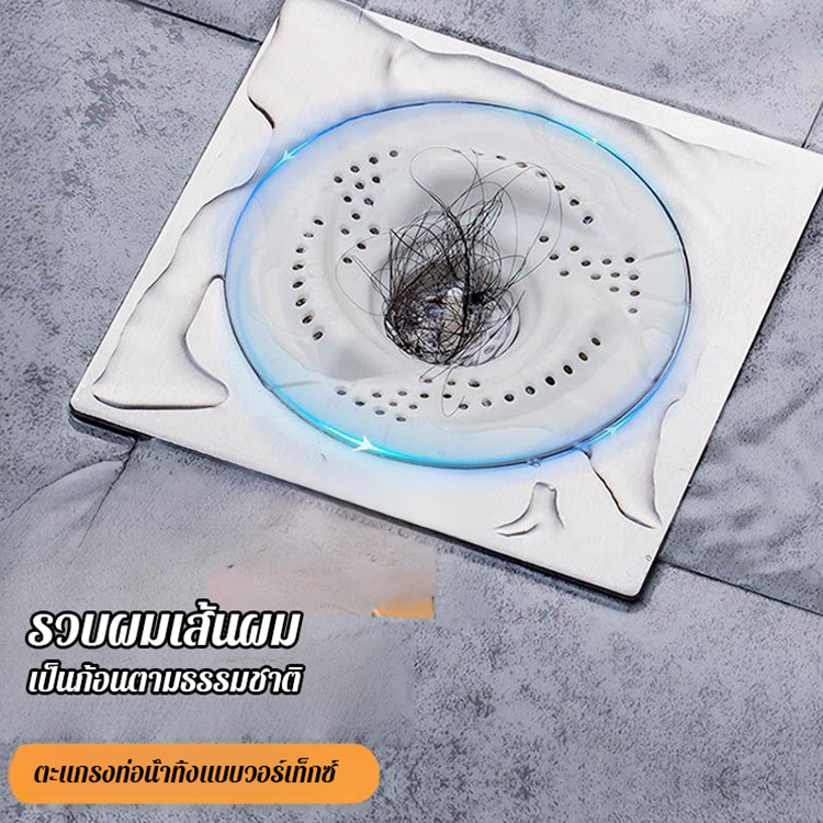 ฝาครอบท่อระบายน้ำแบบหมุนวน สไตล์ญี่ปุ่น | ที่ดักผม กันท่อตันและกลิ่น