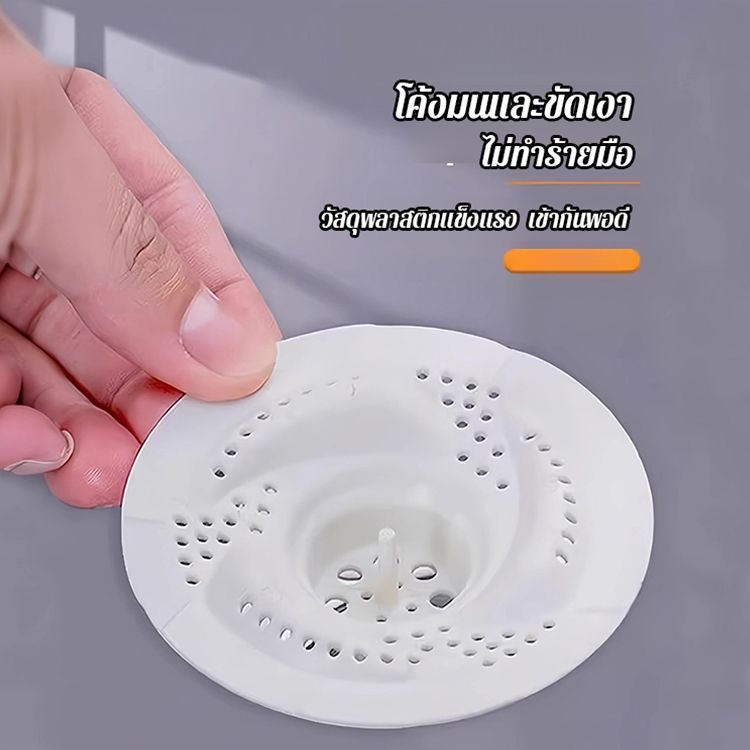 ฝาครอบท่อระบายน้ำแบบหมุนวน สไตล์ญี่ปุ่น | ที่ดักผม กันท่อตันและกลิ่น