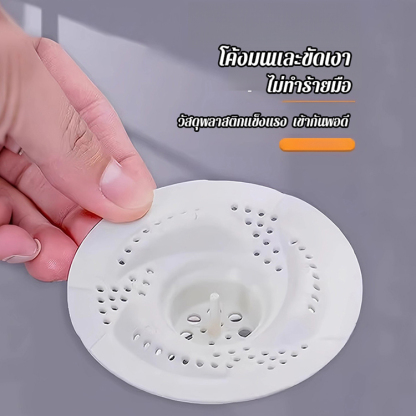 ฝาครอบท่อระบายน้ำแบบหมุนวน สไตล์ญี่ปุ่น | ที่ดักผม กันท่อตันและกลิ่น