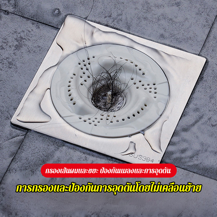 ฝาครอบท่อระบายน้ำแบบหมุนวน สไตล์ญี่ปุ่น | ที่ดักผม กันท่อตันและกลิ่น