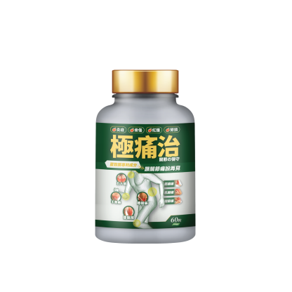 川御 極痛治