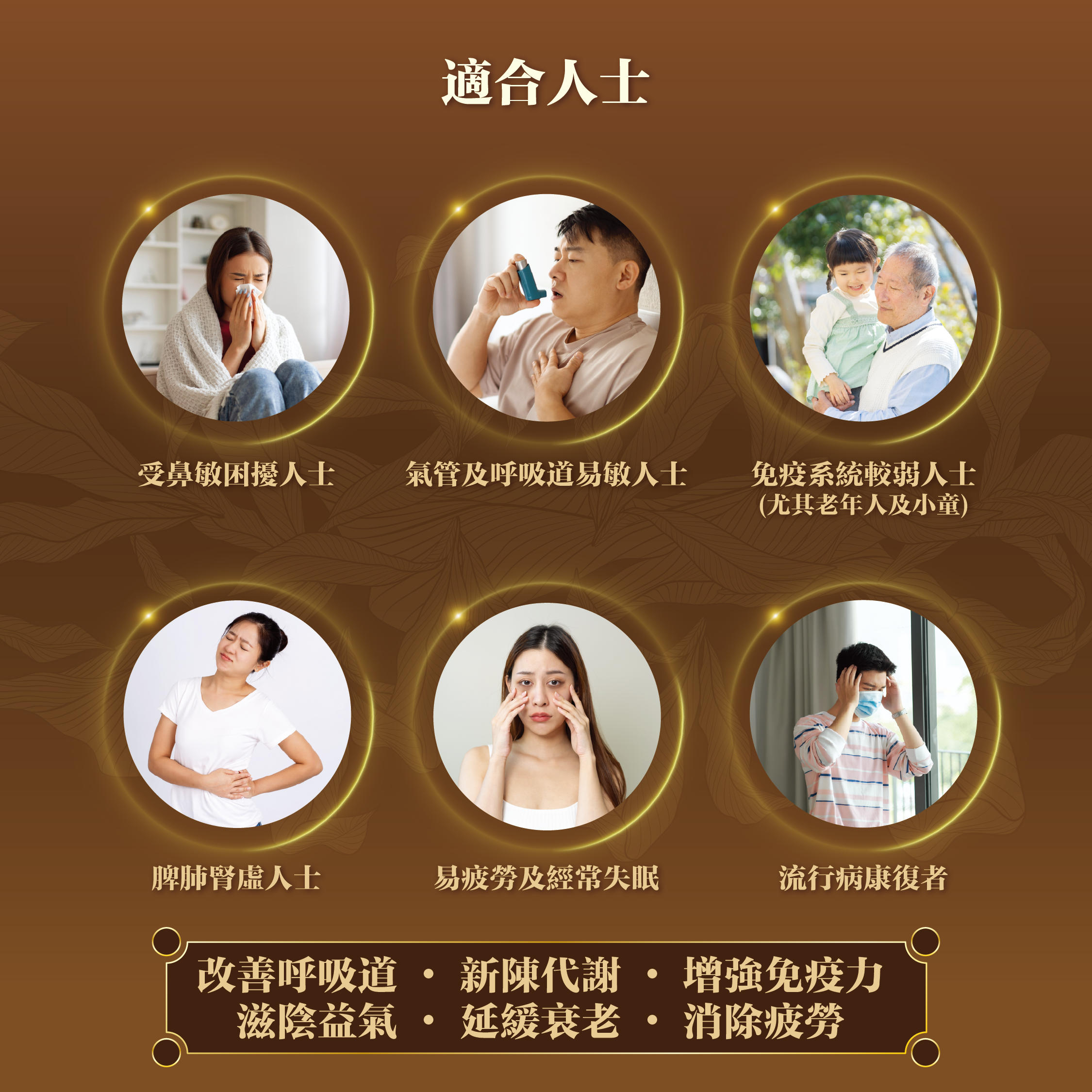 TY Science 川御 人蔘蟲草CS-4