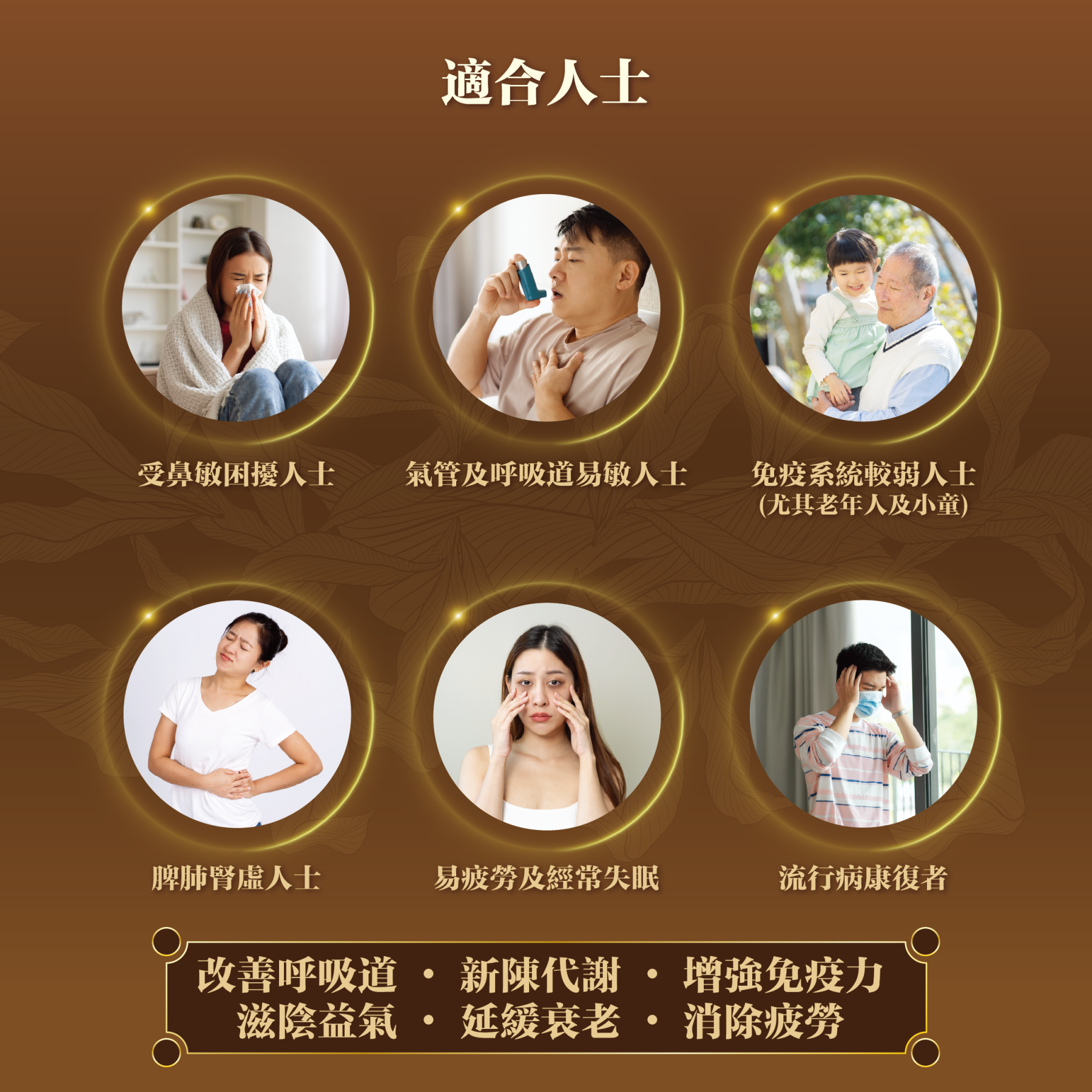 TY Science 川御 人蔘蟲草CS-4