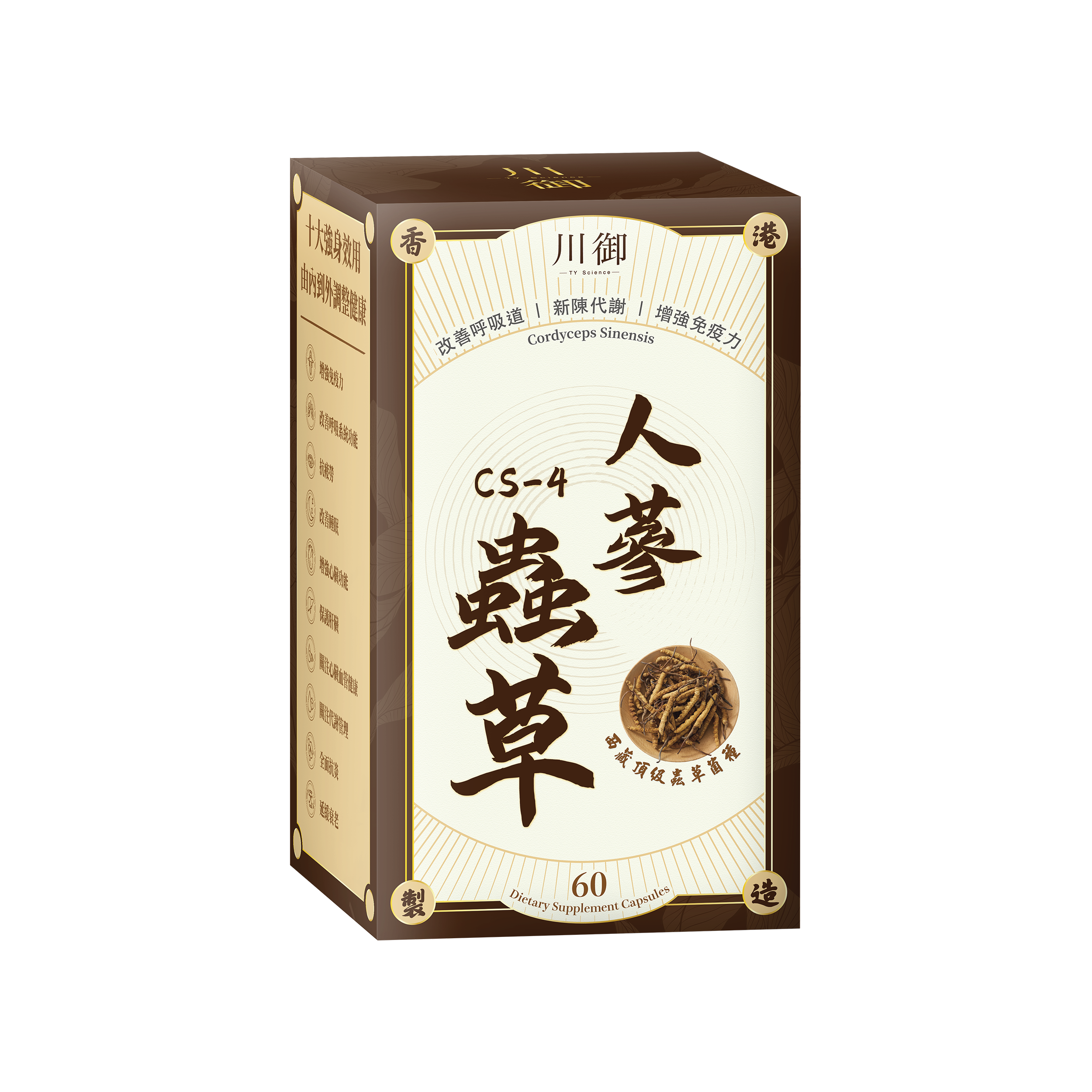 TY Science 川御 人蔘蟲草CS-4