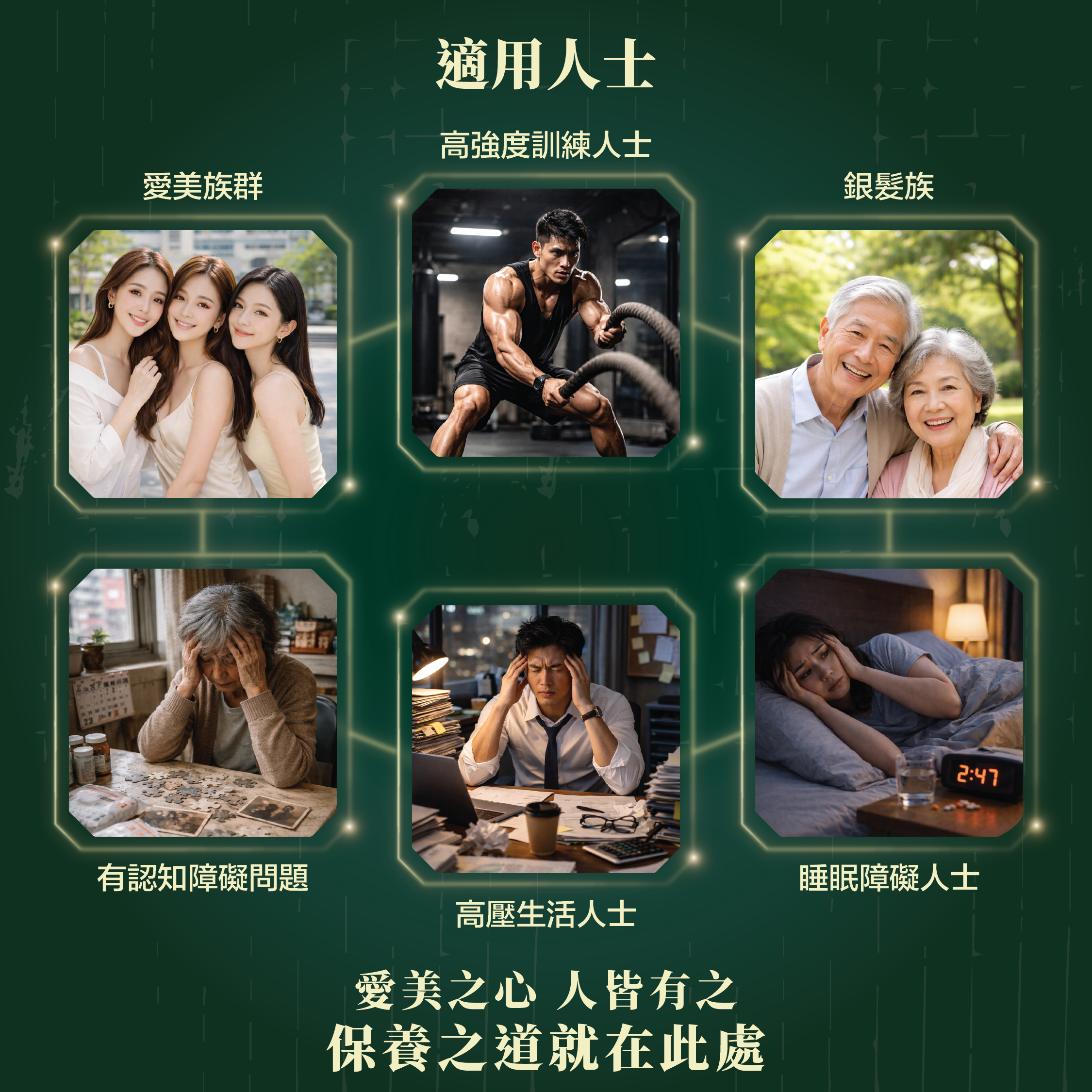 川御 麥角硫因 EGT