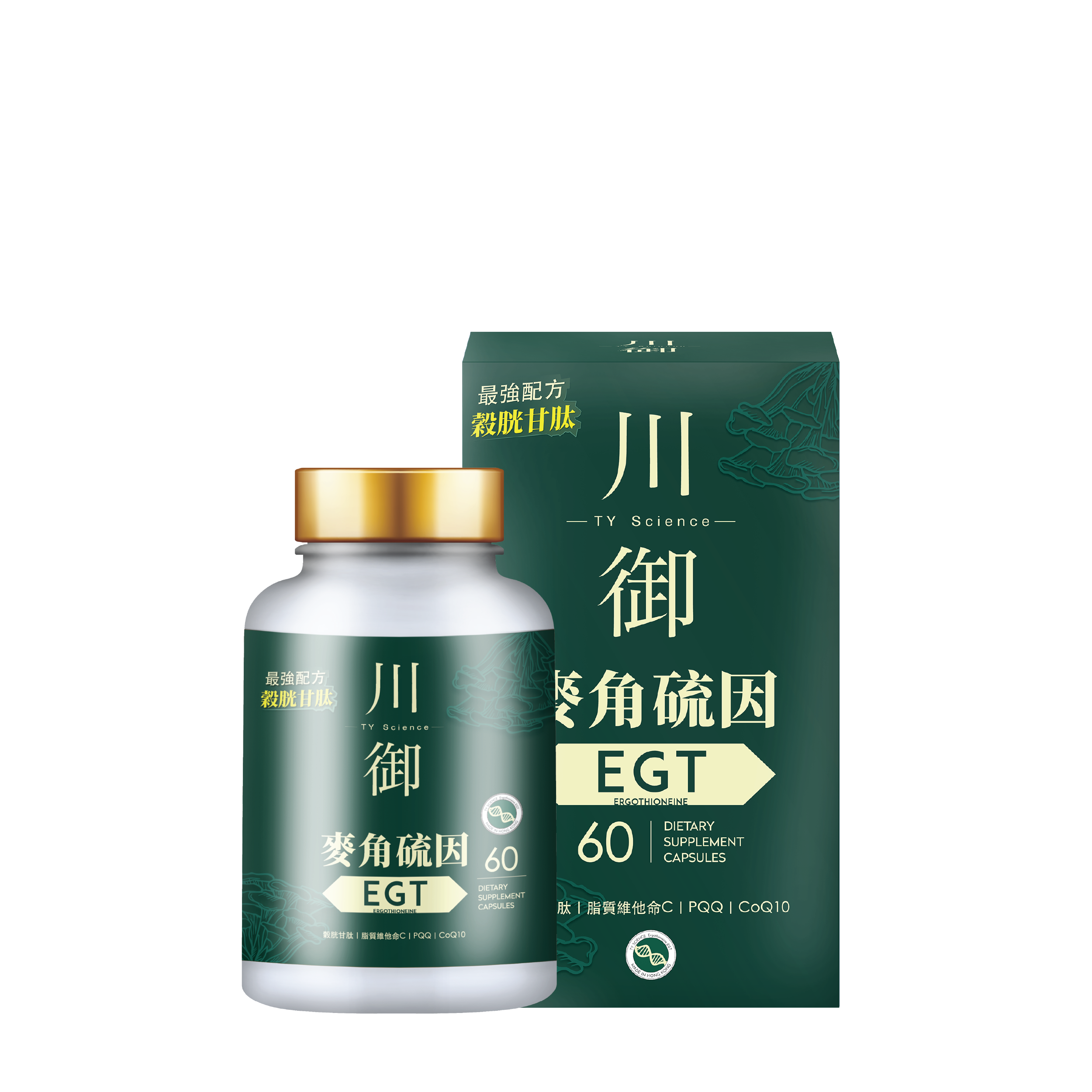 川御 麥角硫因 EGT