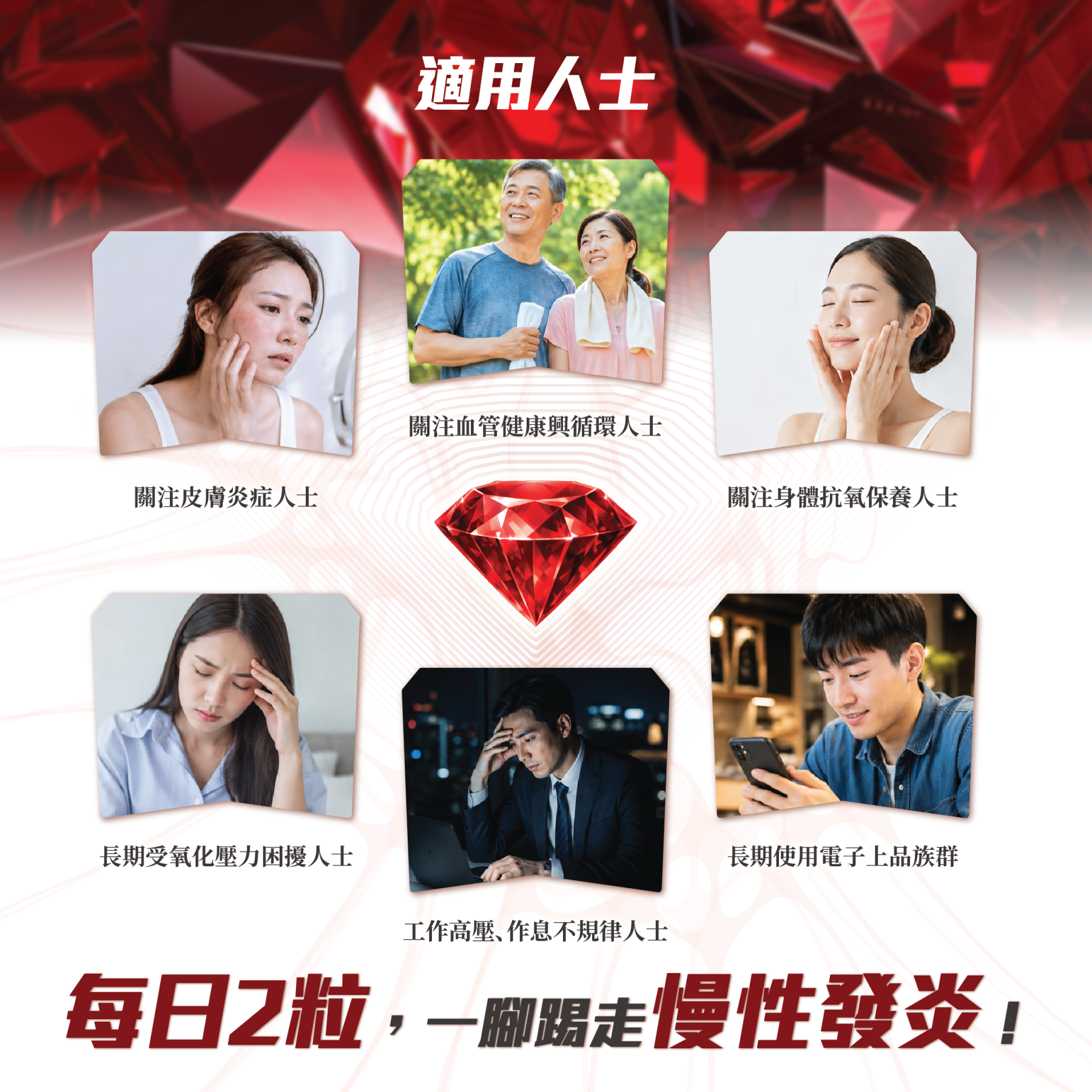 川御 蝦紅素