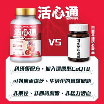 川御 活心通