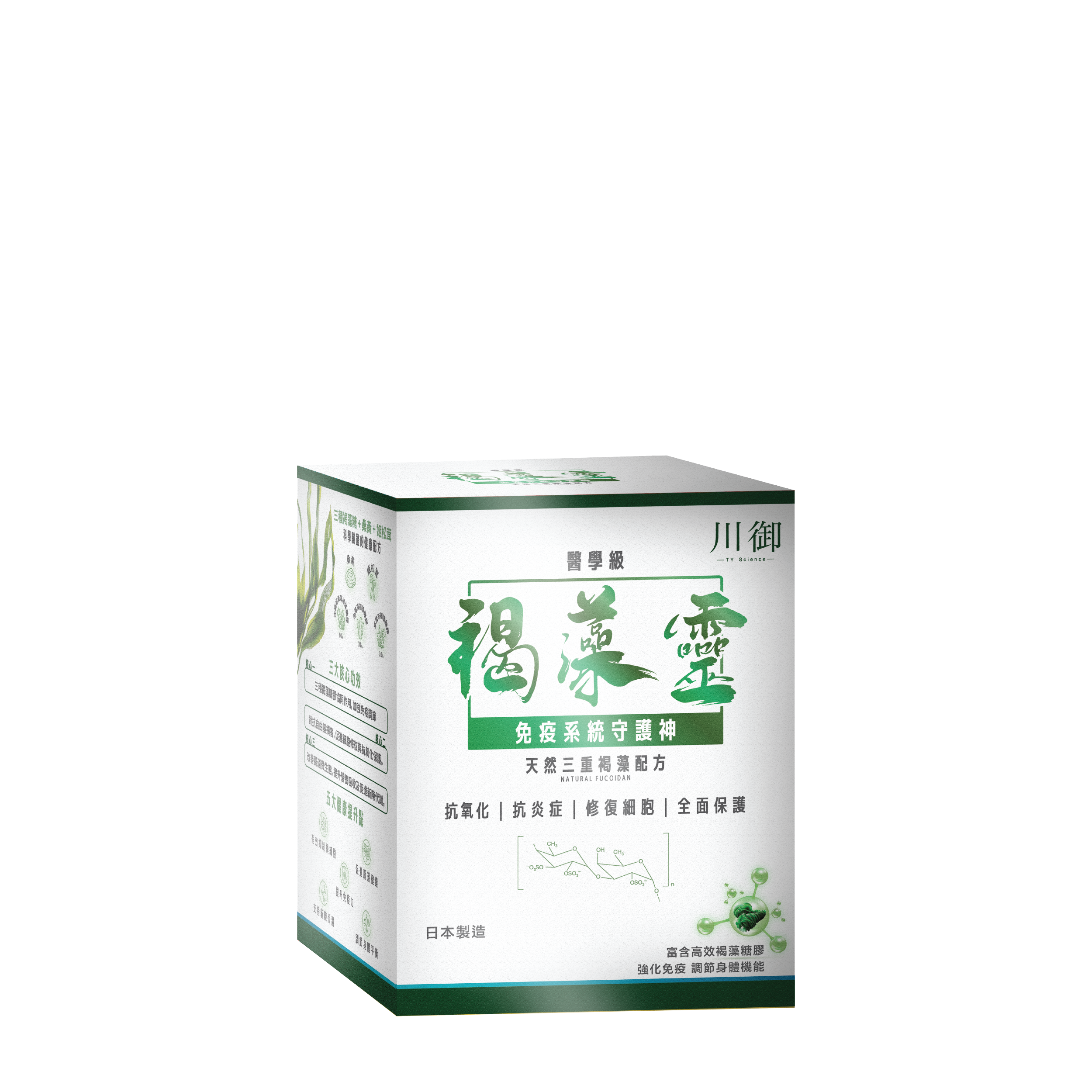 TY Science 川御 褐藻靈 醫學級天然褐藻糖膠