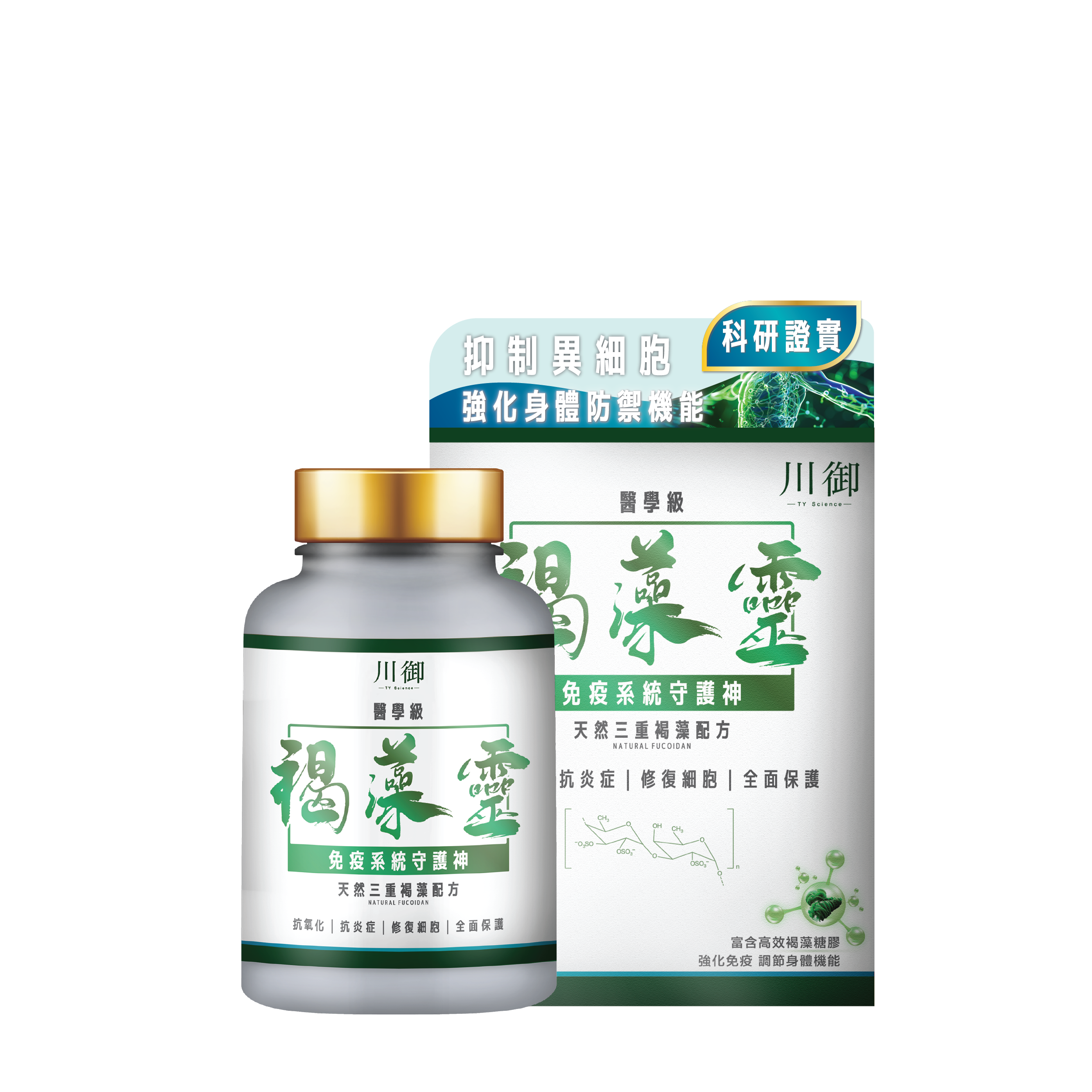 TY Science 川御 褐藻靈 醫學級天然褐藻糖膠