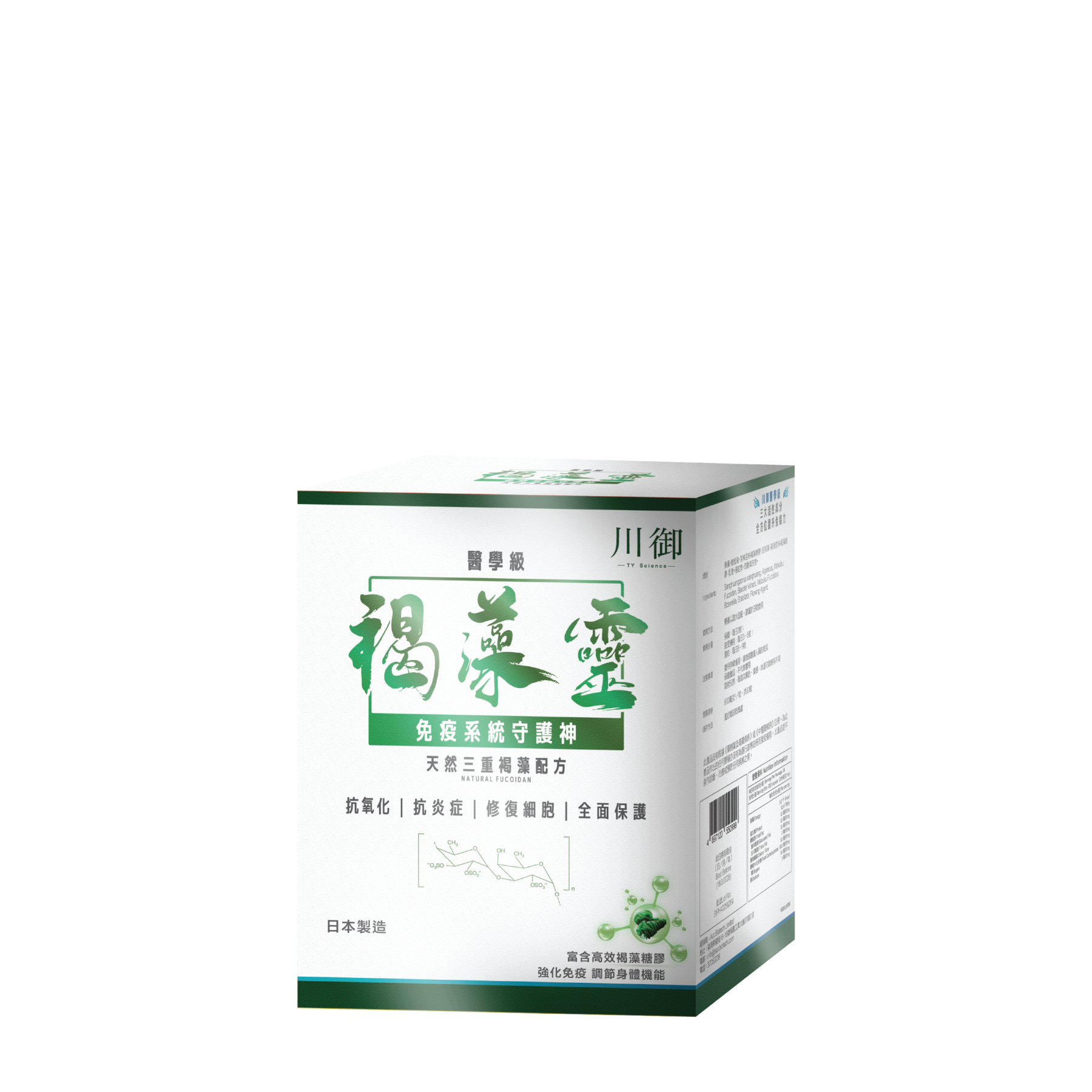 TY Science 川御 褐藻靈 醫學級天然褐藻糖膠