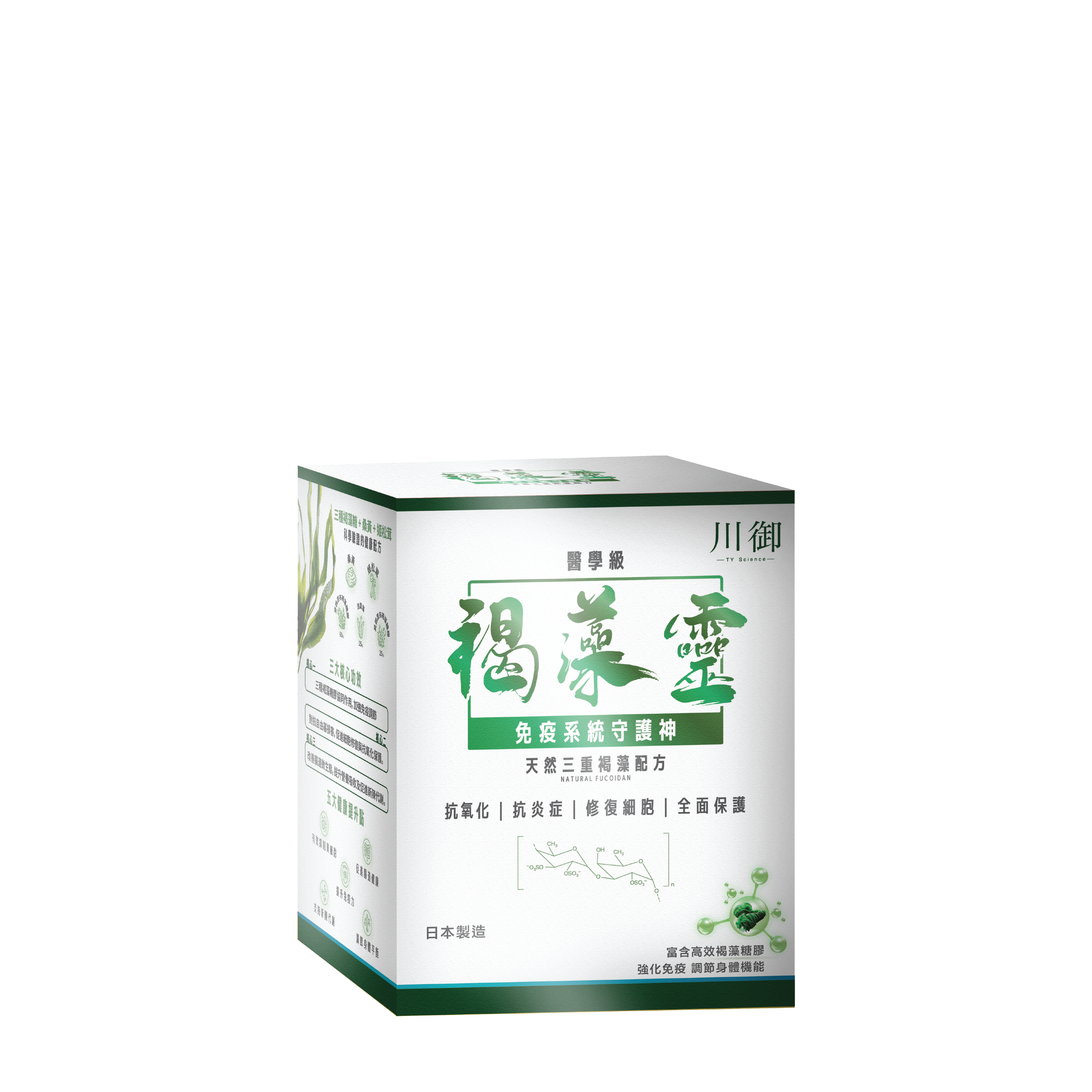 TY Science 川御 褐藻靈 醫學級天然褐藻糖膠