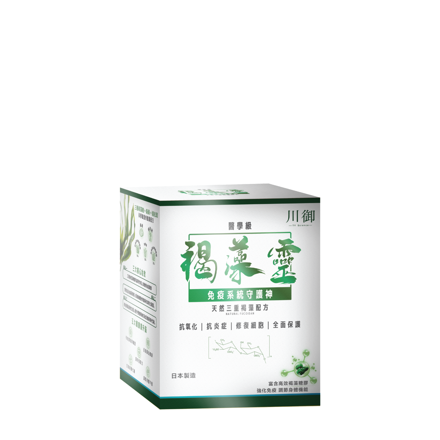 TY Science 川御 褐藻靈 醫學級天然褐藻糖膠