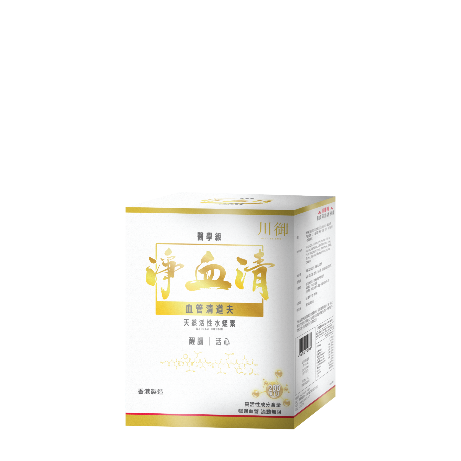 TY Science 川御 淨血清 醫學級天然活性水蛭素