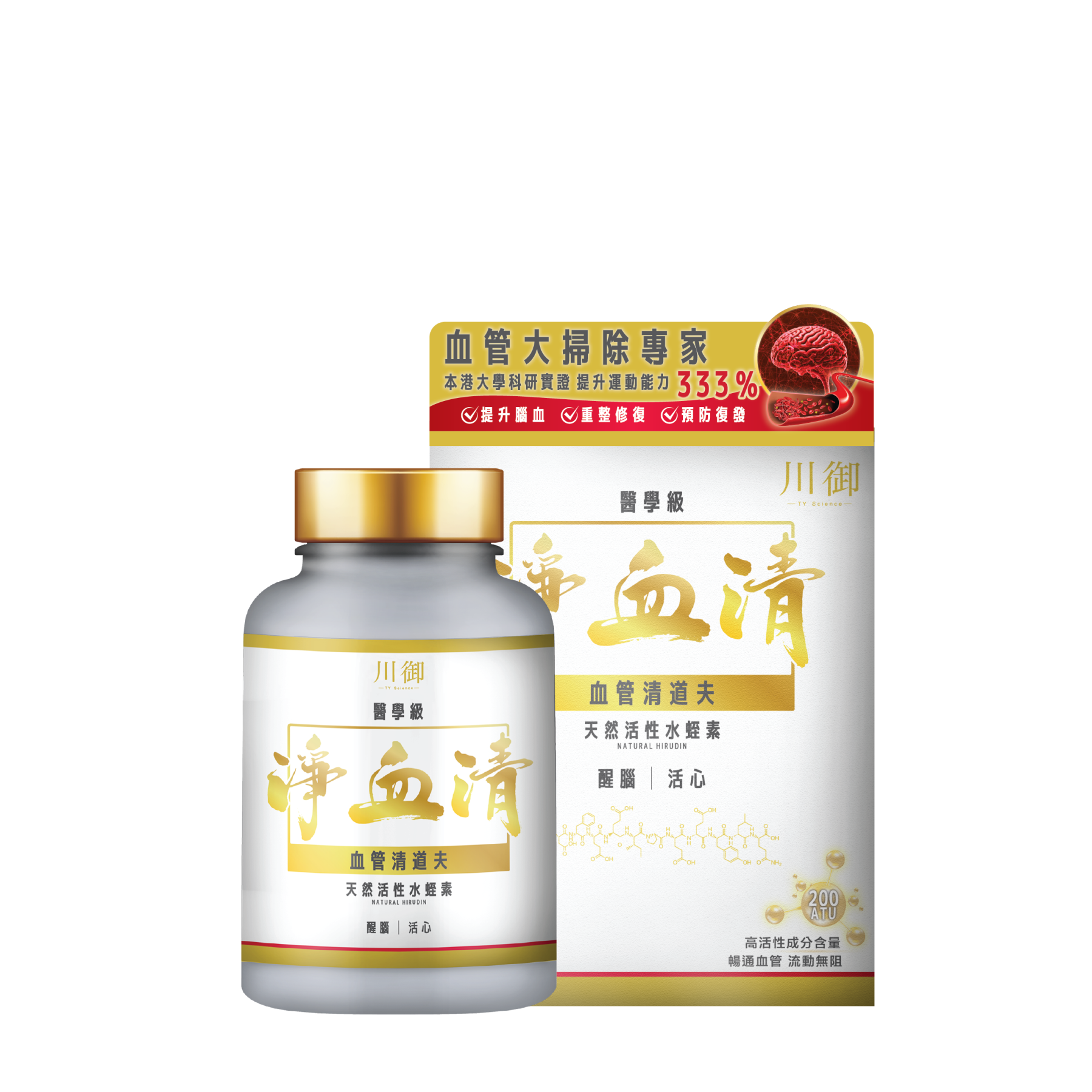 TY Science 川御 淨血清 醫學級天然活性水蛭素