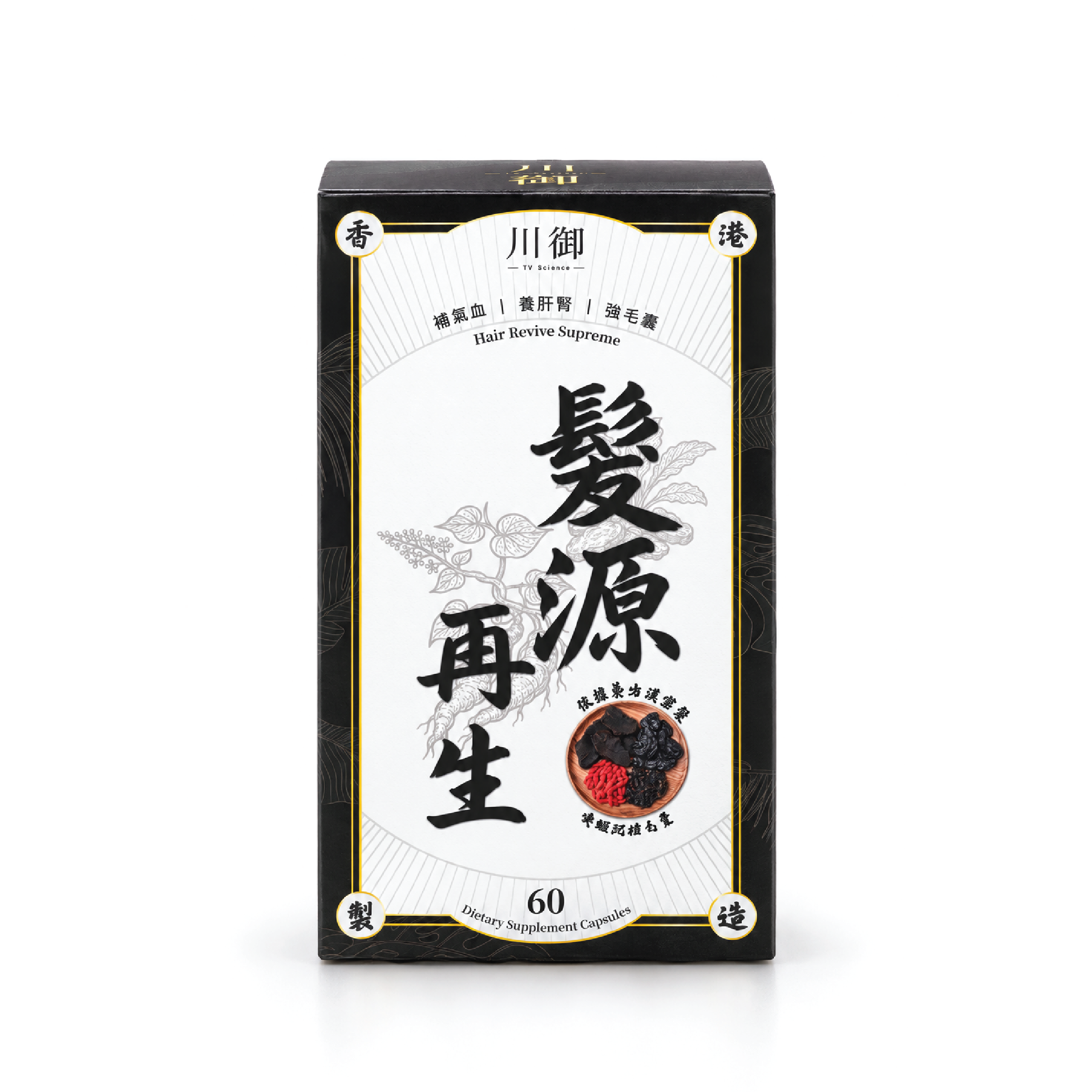 川御 髮源再生 (60粒)