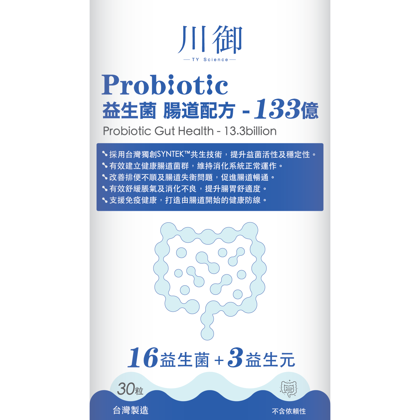 川御 Probiotics 益生菌 30 粒膠囊裝