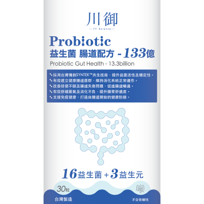 川御 Probiotics 益生菌 30 粒膠囊裝