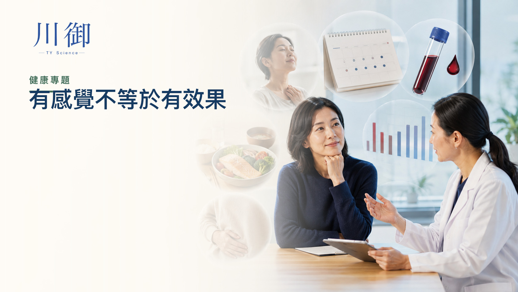 磷蝦油要食幾耐先有感覺？先分血中Omega-3、血脂、主觀反應與8星期覆檢