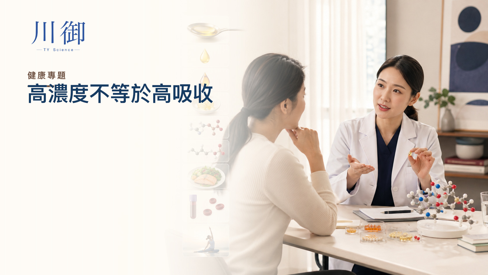 高濃度Omega-3等於高吸收？先分總油量、EPA＋DHA、脂質形式與臨床效果