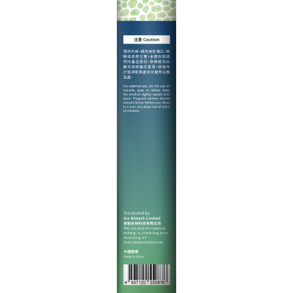 森源 安睡足艾貼