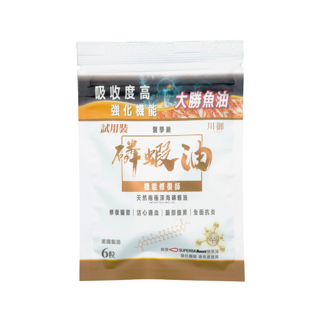 川御 醫學級南極磷蝦油 試用裝（6粒）