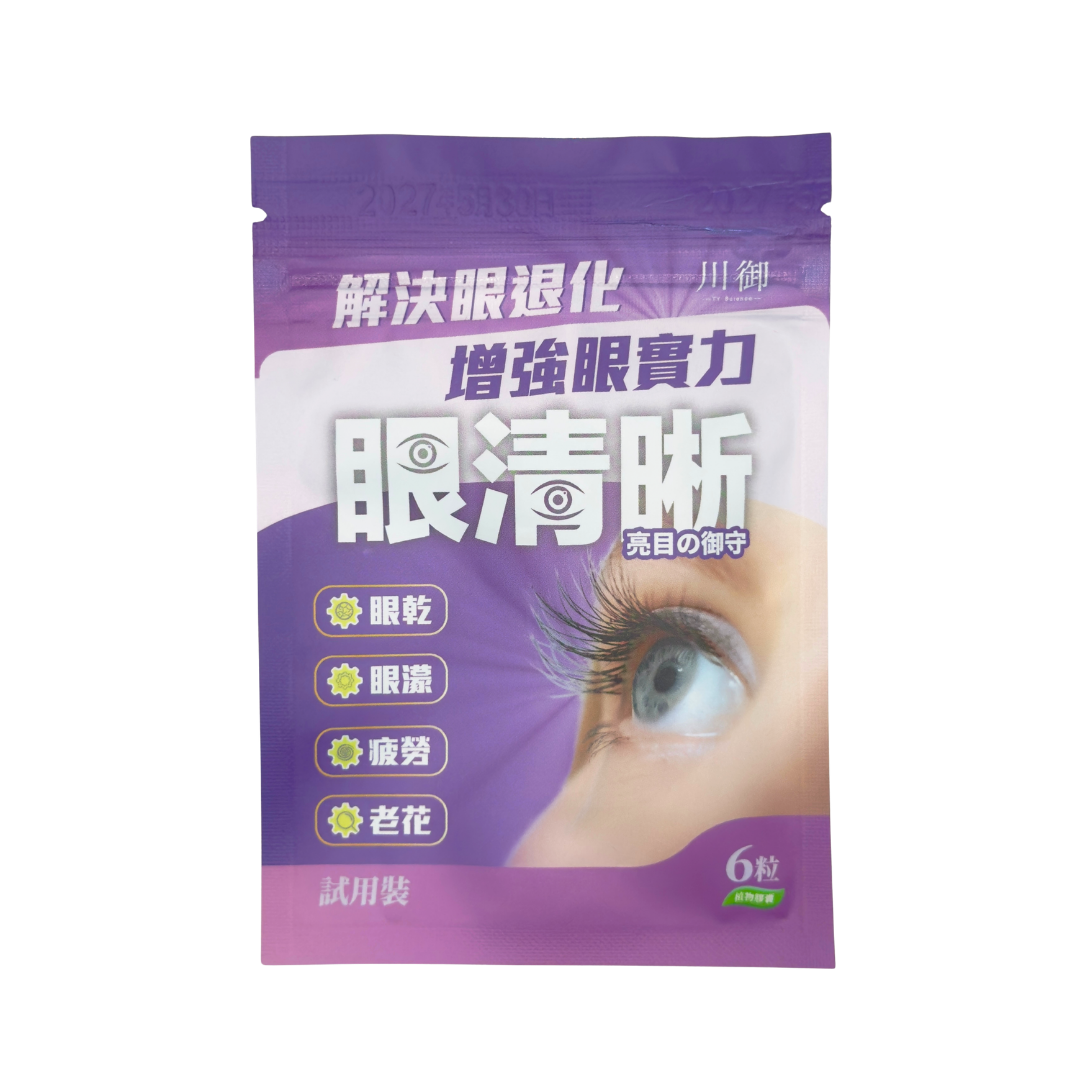 川御 眼清晰 試用裝(6粒)