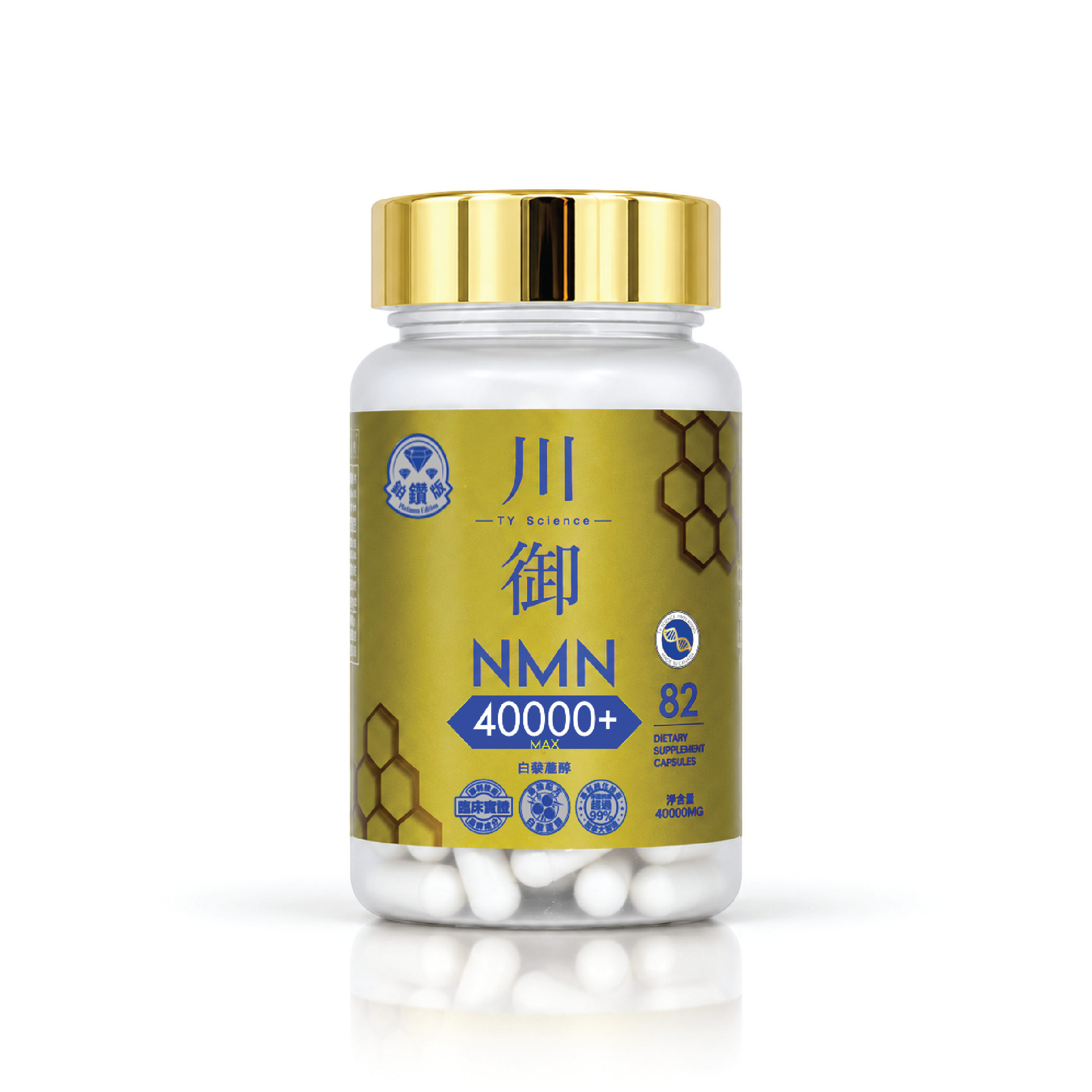 TY Science 川御 NMN40000+ 鉑鑽版