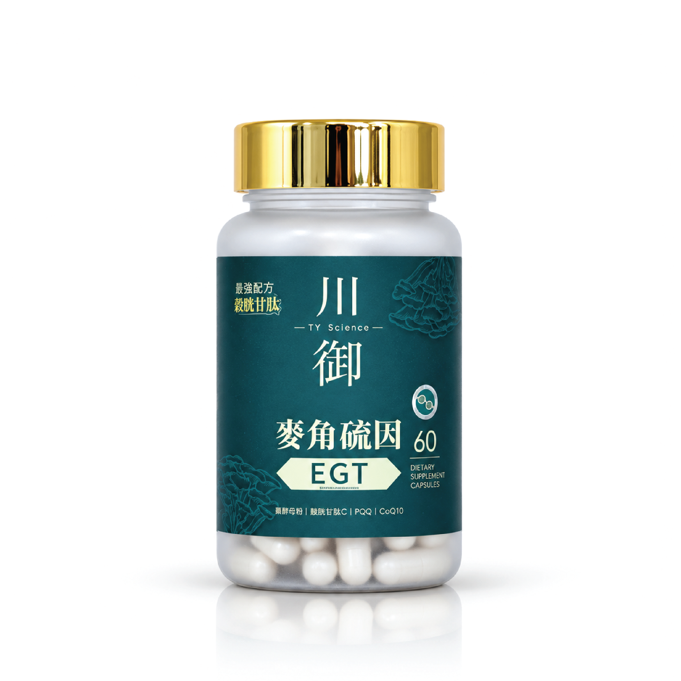 川御 麥角硫因 EGT